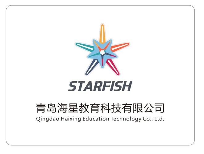 青岛海星教育科技