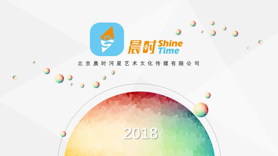 李丹,公司经营范围包括:组织文化艺术交流活动;技术推广