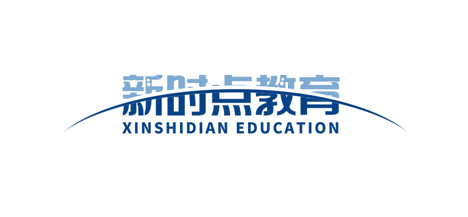 北京新时点教育咨询